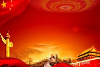 心中有信仰,脚下有力量党课讲稿