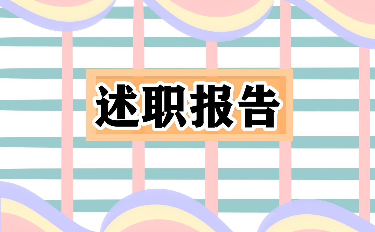 市乡村振兴局党支部书记20xx年度抓基层党建工作述职报告范文最新