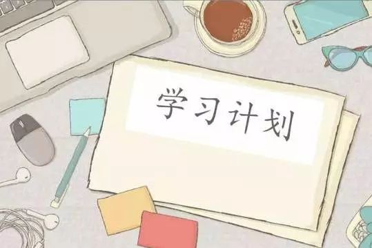 2023年度县直机关学习计划