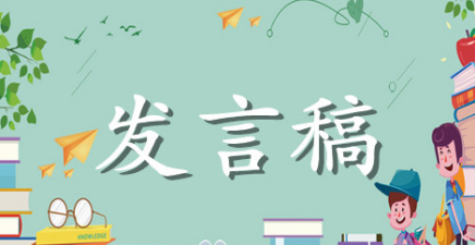 增强理想信念党史学习主题民主生活会发言提纲