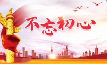 新版发展对象思想汇报锦集